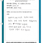 상당히 도움이 될 것 같습니다.