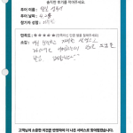 매우 친절하고 자세한 설명