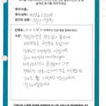 핵심관광을 한것 같아 좋았어요.