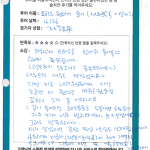 하루만에 오아후를 한바퀴 돌아볼 수 있어서 좋았습니다.