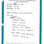 끝없이 편쳐진 파일애플농장이랑 아이스크림도 좋았습니다.