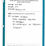 재미있고 알찬 내용으로 설명해 주셔서 아주 만족했습니다