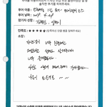 사진도 이쁘게 찍어주셔서 감사합니다.