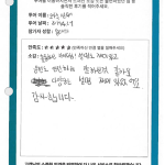 훌륭하신 가이드님! 설명도 재미있고 운전도 안전하게 잘하신것 같아요.