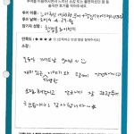 조슈아 가이드님 Good '0'