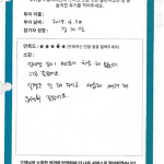 엄마랑 같이 버스투어 처음 해 봤는데 너무 좋았어요.