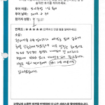 렌터카를 하루 빌리려다 예약을 못해 급하게 투어