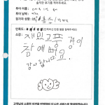 재밌고 풍경이 참 예뻐요.