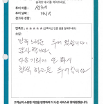 다음 기회에 또 다시 참석 하고픈 투어입니다.