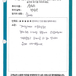 지루할 틈없고 하와이를 더 깊이 알게되서 유익한  시간이였습니다.