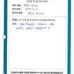 점심 맛있었고, 하와이에 대한 자세한 설명이 좋았습니다!