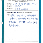 설명도 친절하시고, 재미있었습니다.