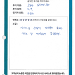 가이드님 설명이 자세해서 좋았고 사진도 잘 찍어주셔서 좋았습니다.