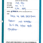 사진도 잘 찍어주셨고 운전도 안전히 해주셔서 편안한 여행이였습니다.