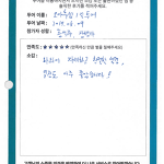 하와이 자세하고 친절한 설명 일정도 아주 좋았습니다!