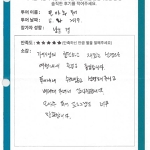 가이드님의 친절하고 재밌는 설명으로 여행내내 즐겁고 좋았습니다.