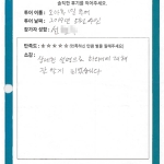 상세한 설명으로 하와이에 대해 잘 알게 되었습니다.