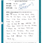 고객중심의 흥미있는 설명은 들은적은 오늘이 처음이다.