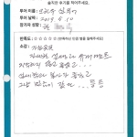 가는 곳곳 자세한 설명과 유머멘트 지루하지 않고 좋았고...