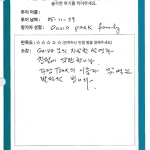 GUIDE 님의 자상한 설명과 친절에 감탄합니다.