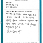 주요관광지를 하루에 둘러볼 수 있어서 좋았어요.