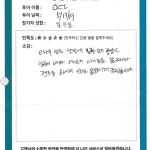 일정이 바빠 섬투어 스케쥴을 못짜거나  렌트를 하시지 않은 분들에게 강추합니다.