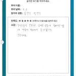 여행에 도움이 되어 감사드립니다. 건강하세요.