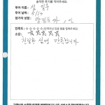 친절한 설명 만족합니다.