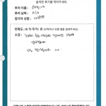 또 찾아올게요 ^^