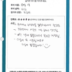 버스 내내 말씀하셔서 목건강 걱정됨.  다음에 또 이용할게요~!