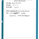 즐거운 투어 였습니다.