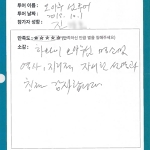 명소 및 역사, 지리적 자세한 설명과 친절 감사합니다.