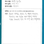 풍경만 감상하고 끝나는 줄 알았던 투어~