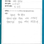 하와이의 역사와 환경에 대해 재미있게 설명해주시고, 즐거운 여행이 되었습니다.