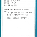 좋은 경험이 되었습니다.