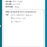 몰랐던 하와이에 대해 많이 배웠어요~