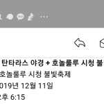 별하나도 주기 아까워요.