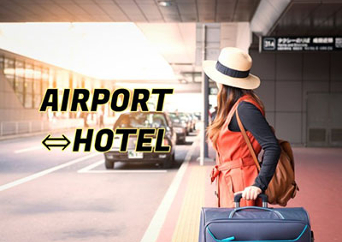 ホノルル空港 ↔︎ ホテル間空港送迎チャーター