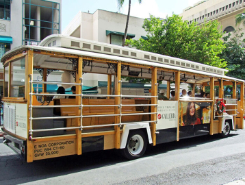 와이키키 트롤리 패스