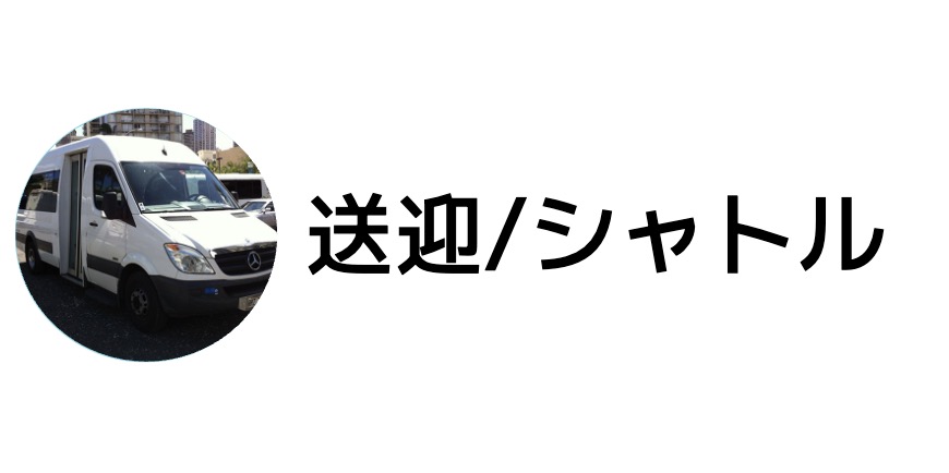 Alohawaii Tour JPN | ハワイオプション・ハワイオプショナル