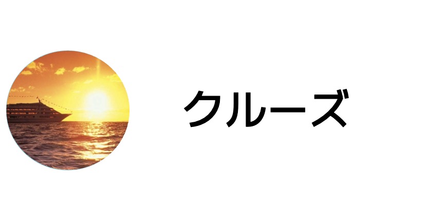 Alohawaii Tour JPN | ハワイオプション・ハワイオプショナル